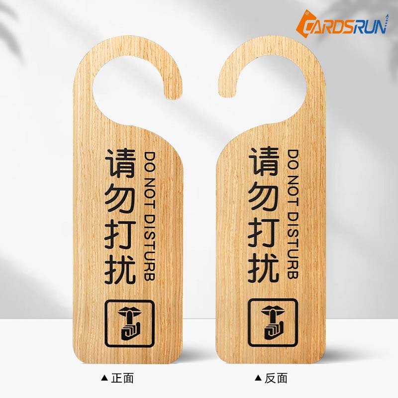 High Quality Wood Door Hanger Custom Decorative Laser Die Cut Wooden Hotel Dnd Hanger