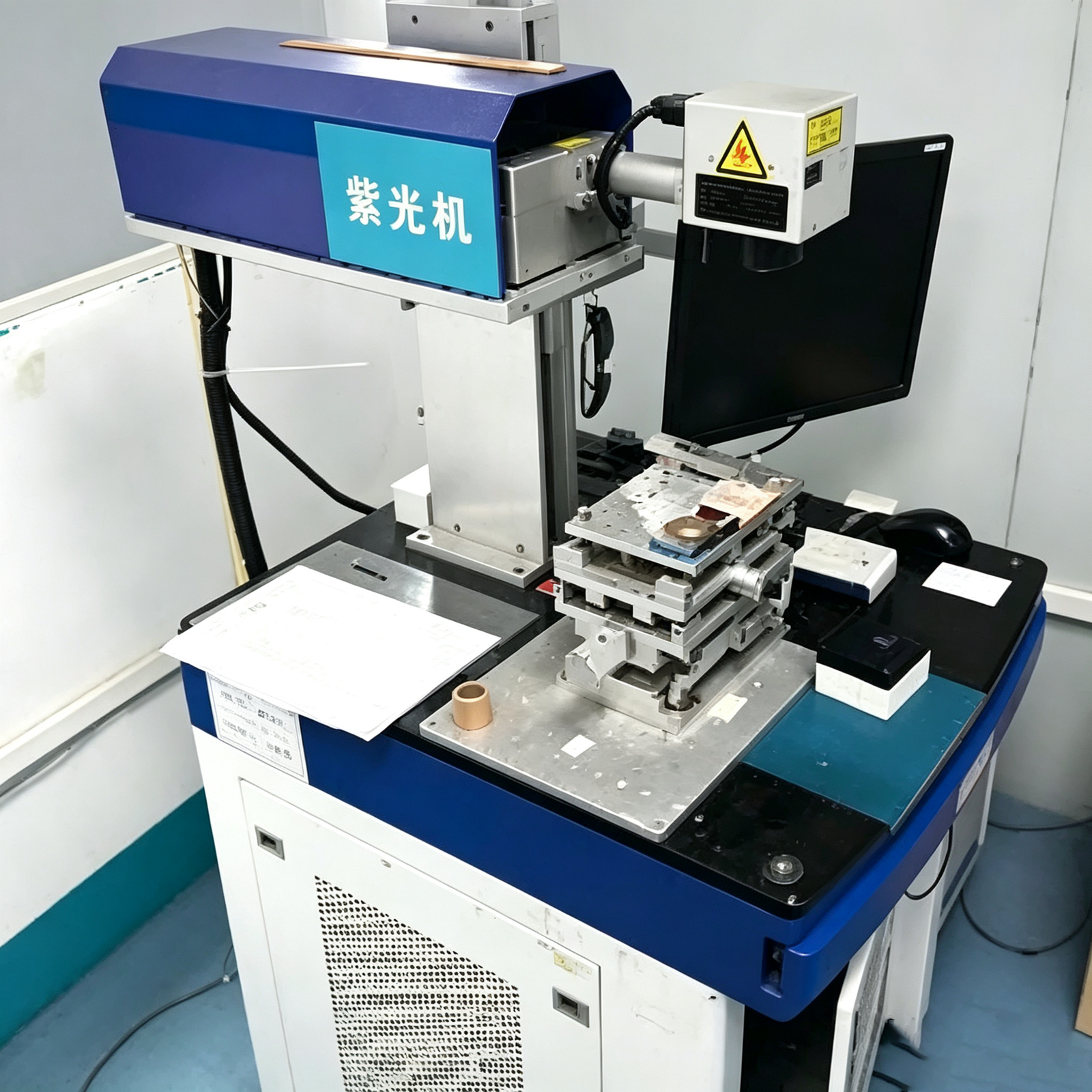 UV Laser Machine